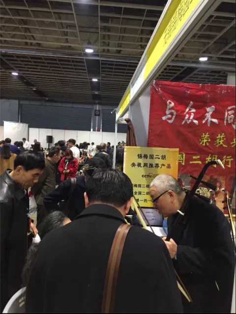 展会现场 6