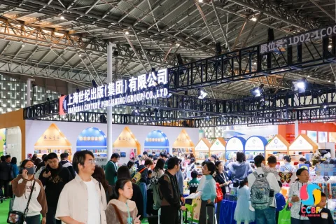 展会现场 7