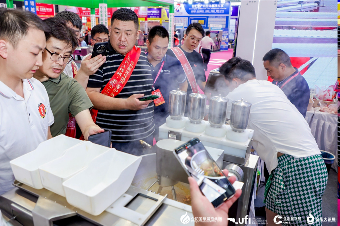 Tianjin Hot Pot Ingredients and Supplies Exhibition (Autumn Exhibition)