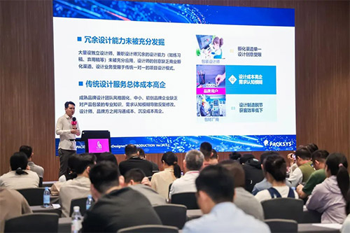 展会现场 10