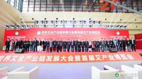 展会现场 7
