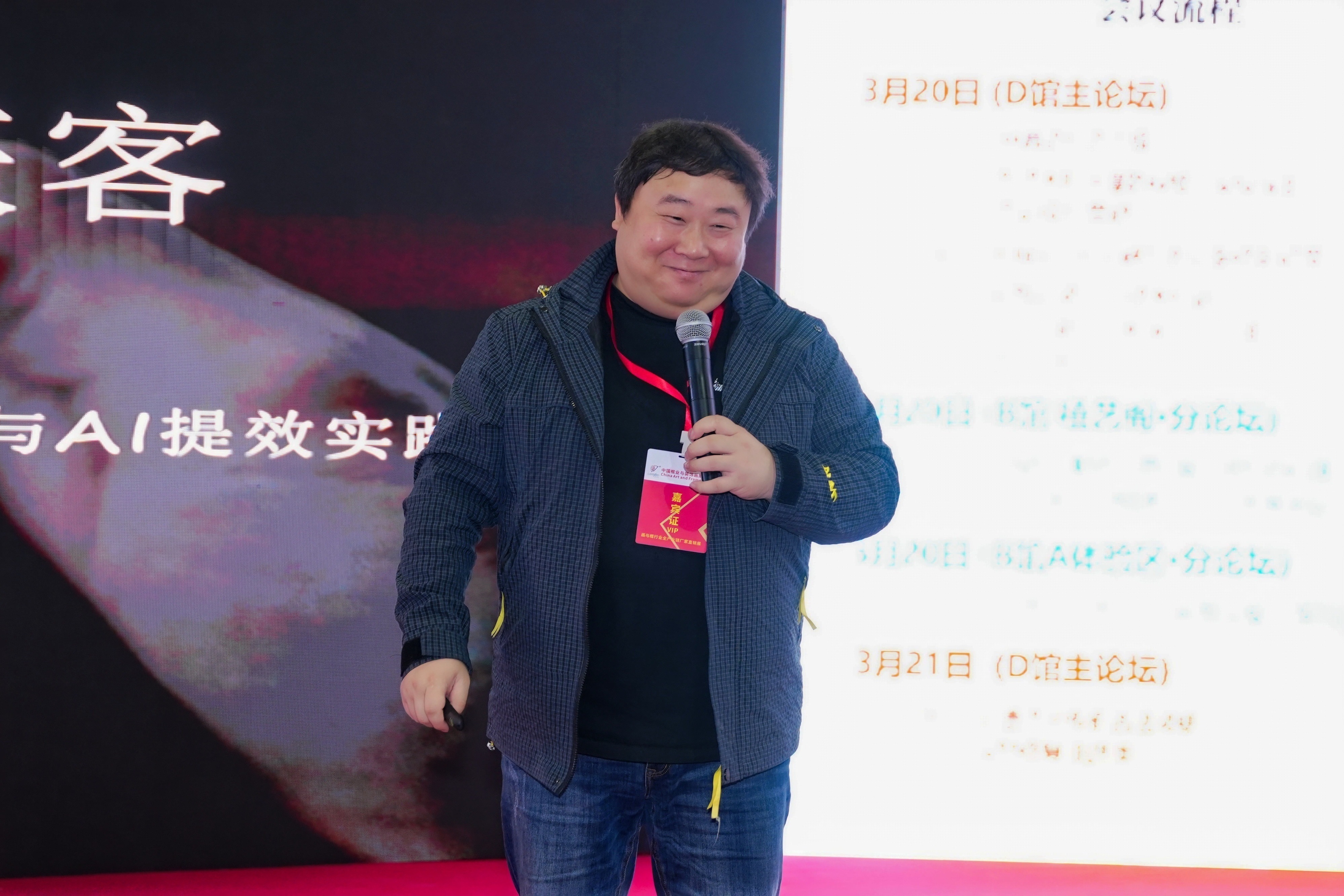 The China Art and Frame Expo (Autumn)