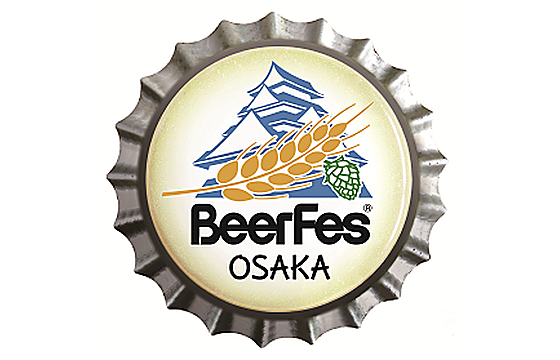 Great Japan Beer Festival - Osaka 2026