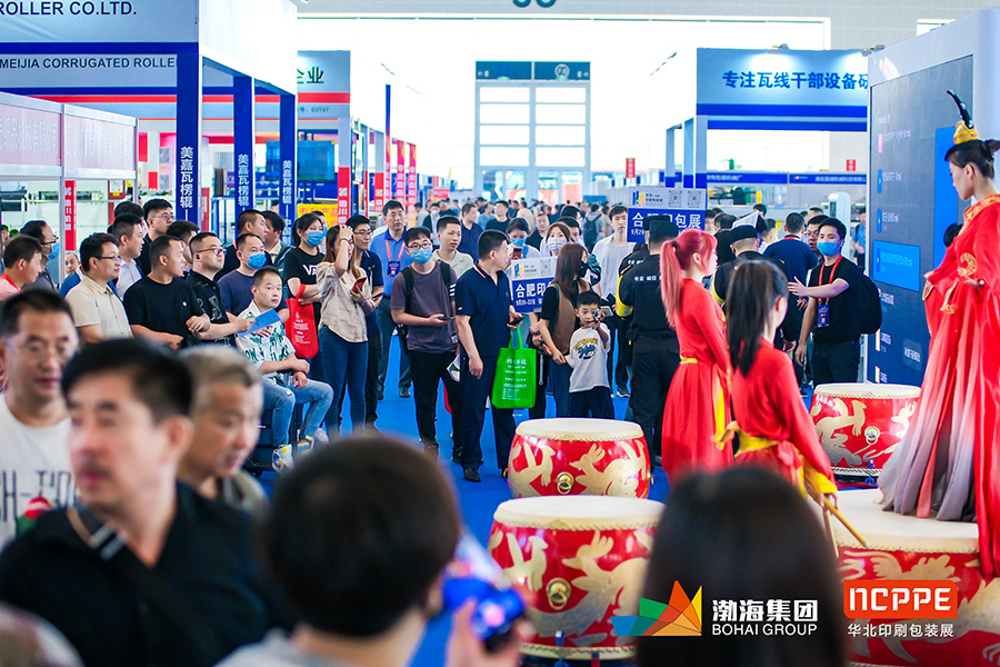 China (Tianjin) Printing and Packaging Industry Expo