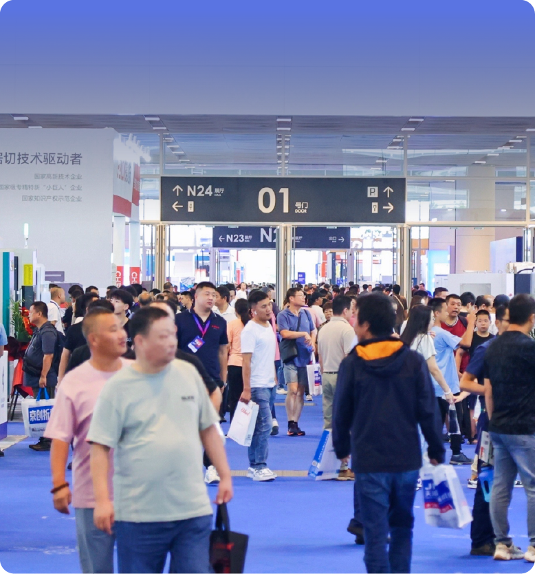 TIANJIN INTERNATIONAL MACHINE TOOL EXHIBITION