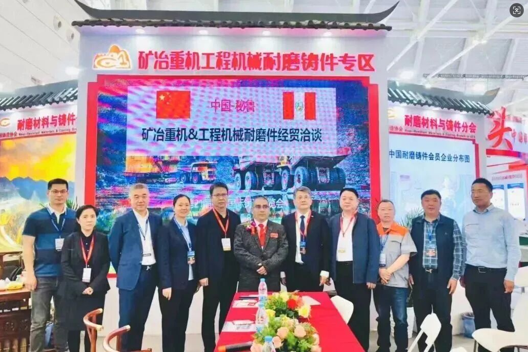 Metal China & Diecasting China & Nonferrous China