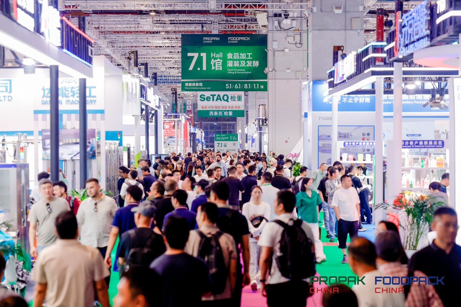ProPak China 图片 2