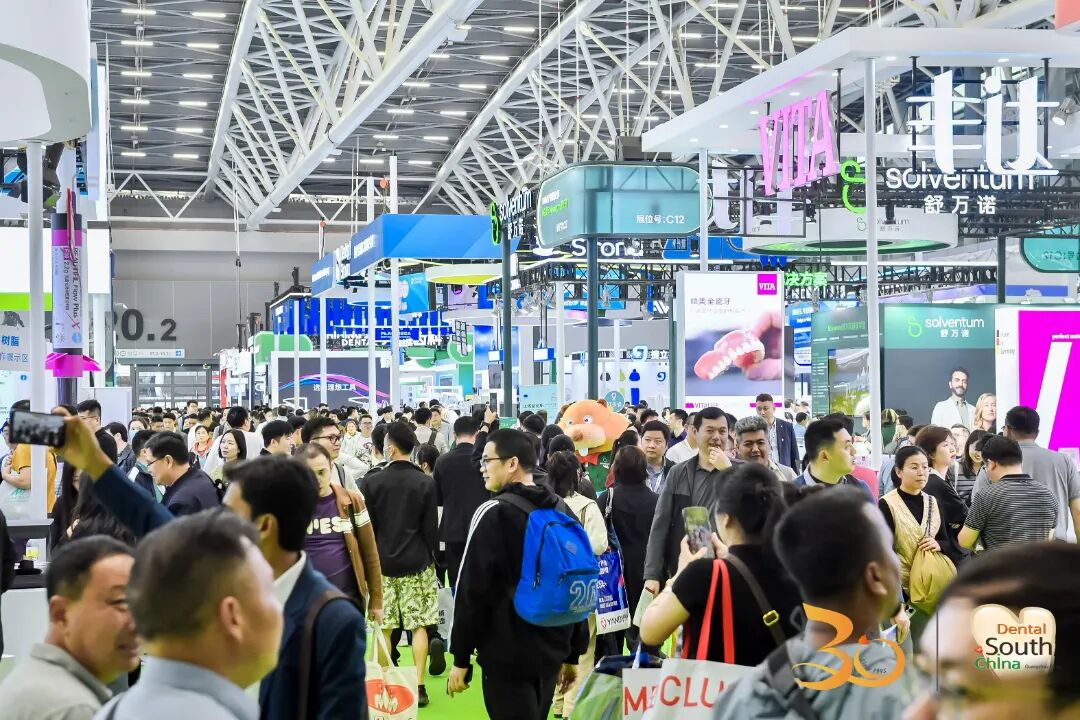 The Dental South China 图片 3