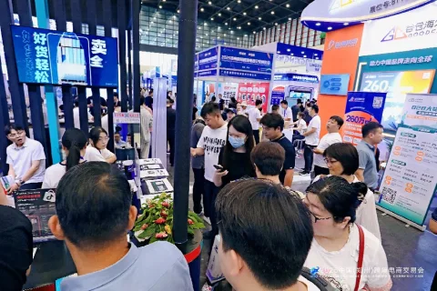 展会现场 1
