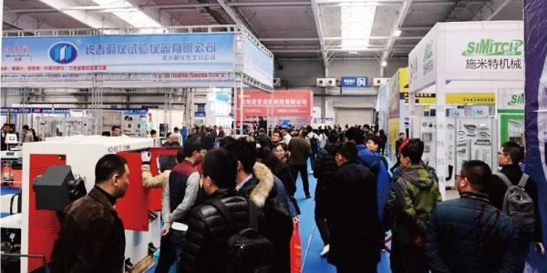 The China Changchun Advanced Equipment Manufacturing Expo
