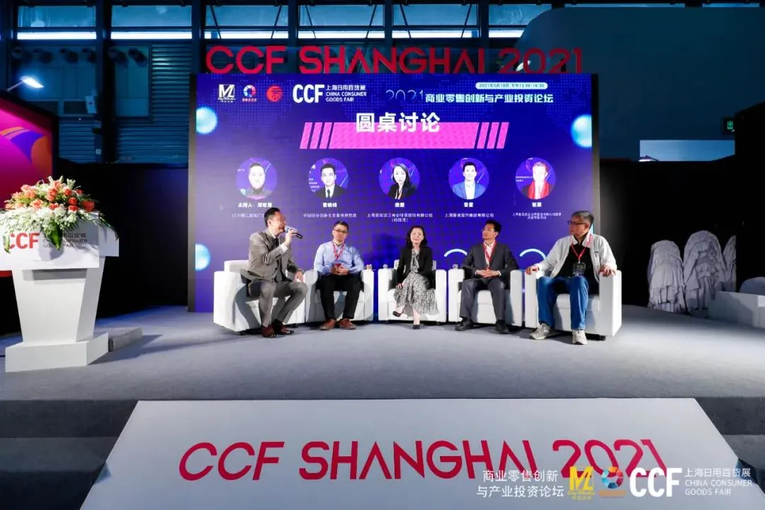 展会现场 1