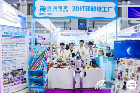展会现场 8