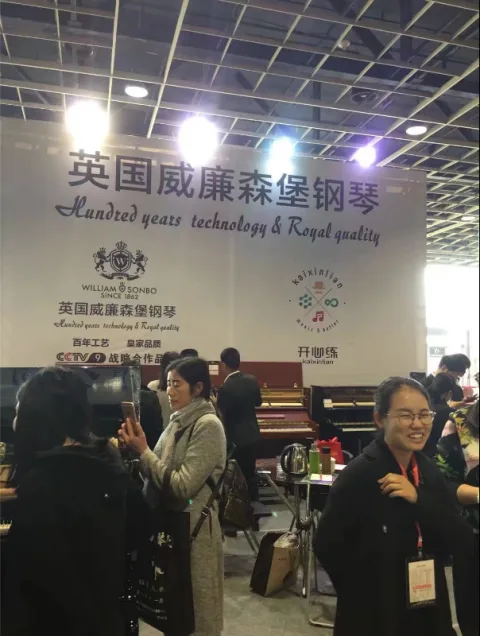 展会现场 8
