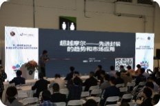 ICPF Semiconductor Packaging Technology Exhibition Shanghai