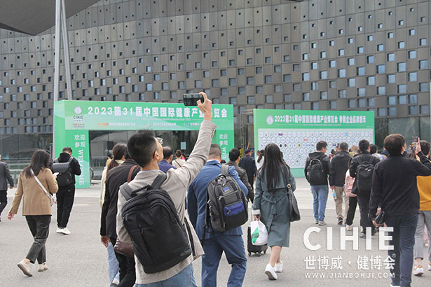 CIHIE -SHANGHAI