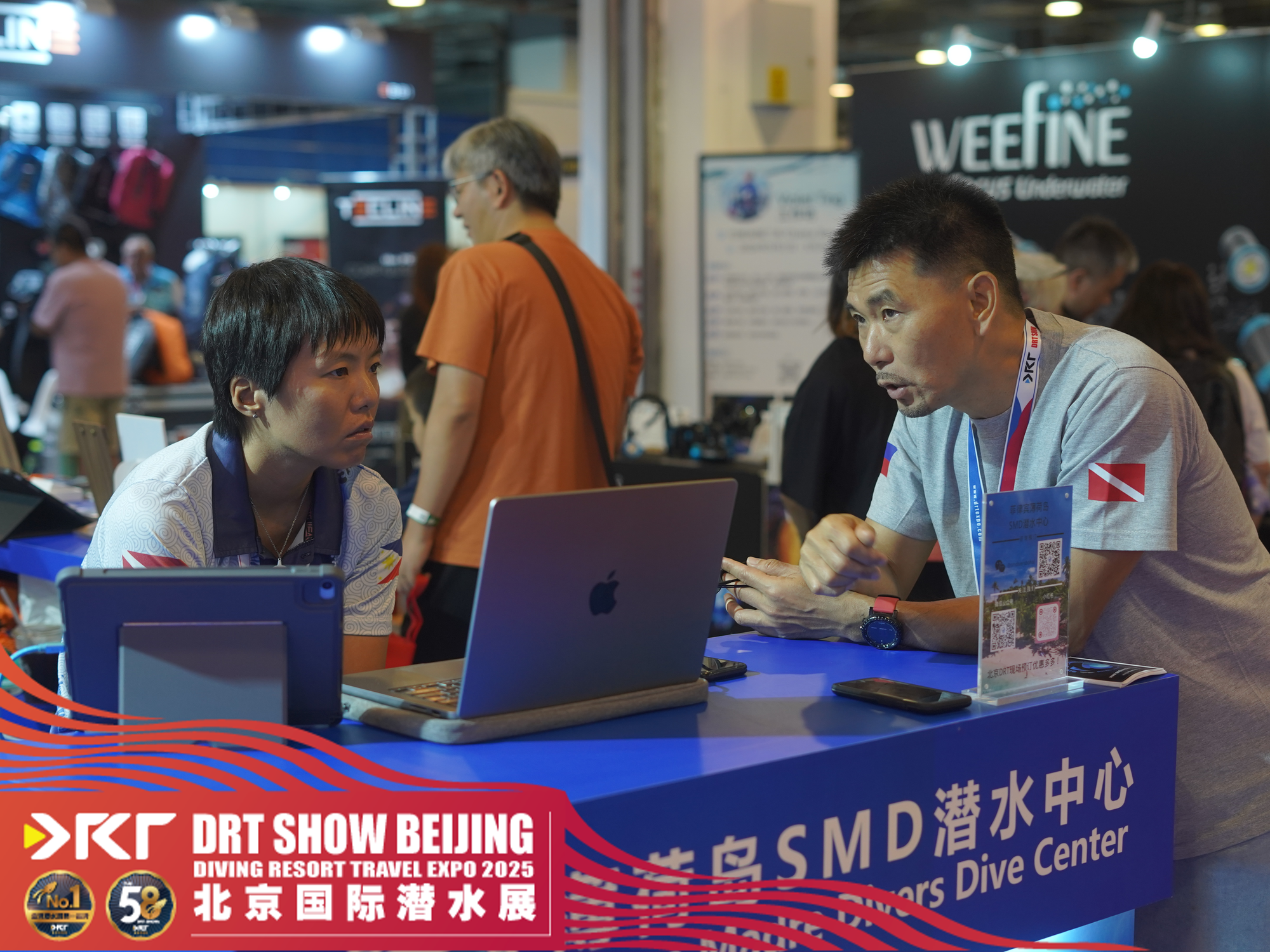 DRT SHOW Beijing 图片 3