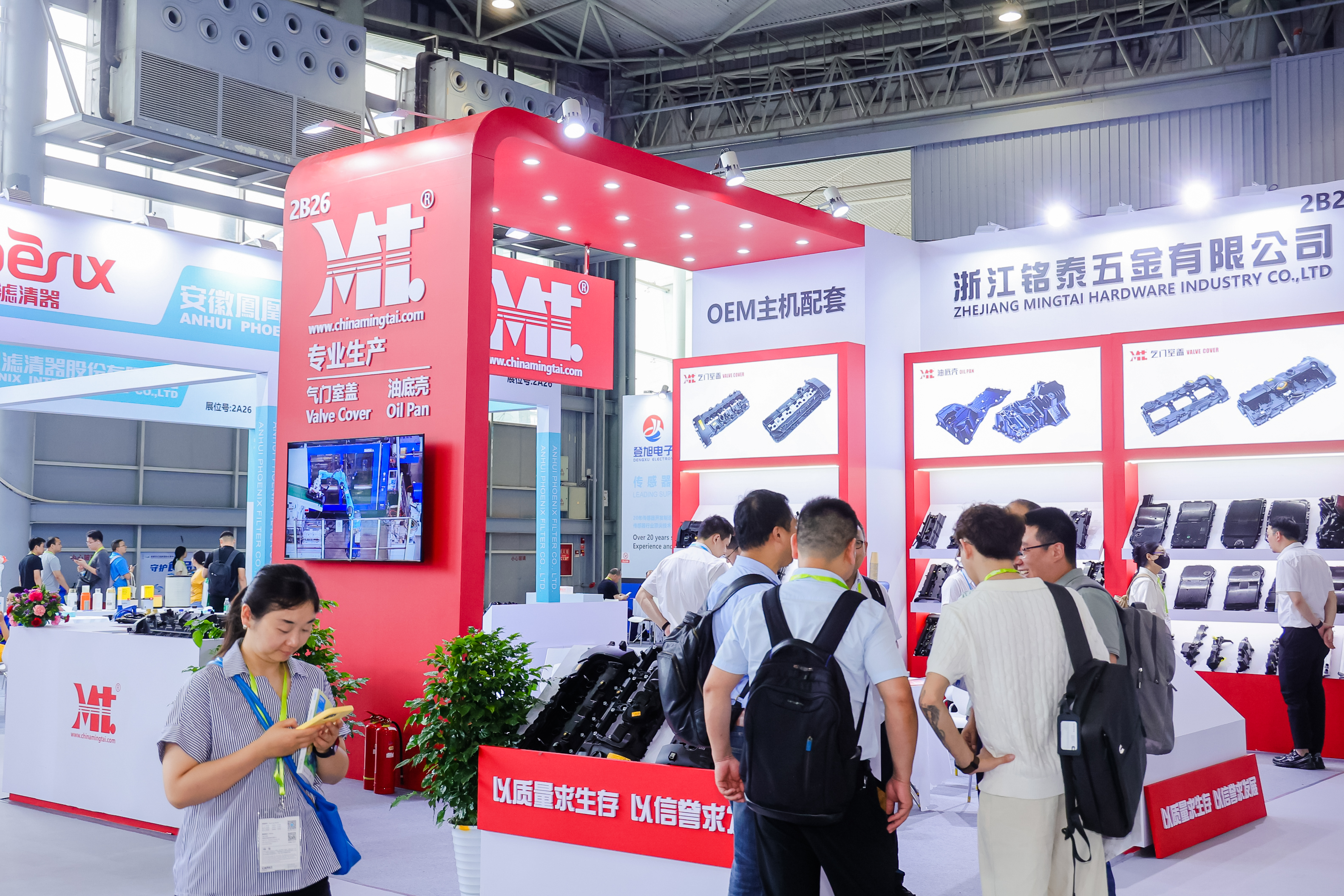 CAPAS Chengdu 图片 2