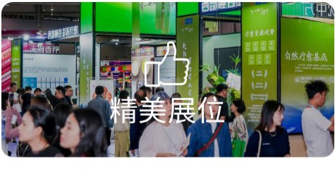 展会现场 4