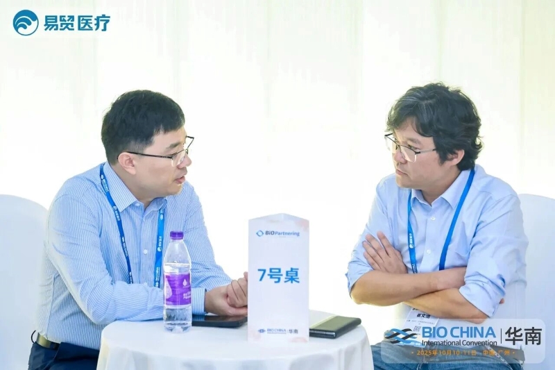 BIOCHINA Suzhou 图片 2
