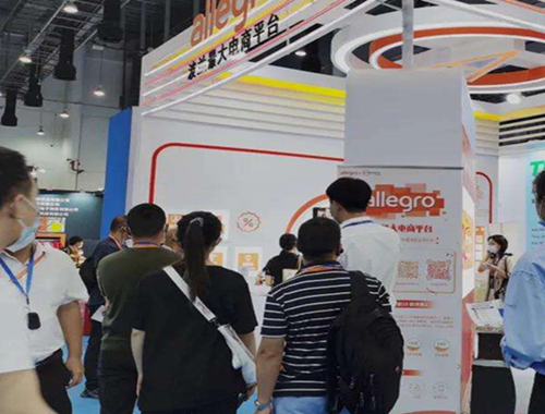 Northeast (Shenyang) International Maternity, Baby and Child Products Expo