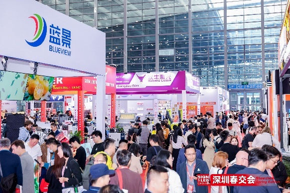 展会现场 4