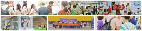 展会现场 3