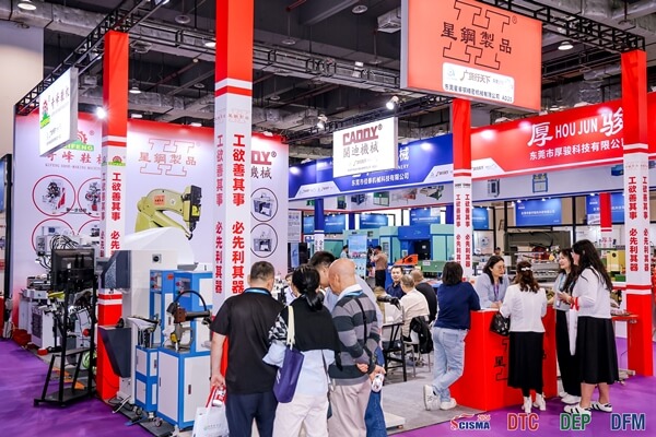 Greater Bay Area International Textile & Clothing Industry Fair