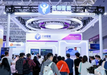 展会现场 3