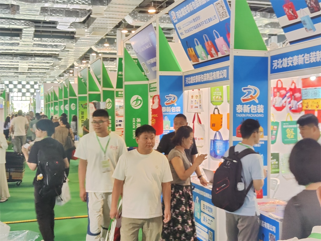 Shanghai International Luxury Packaging Exhibition