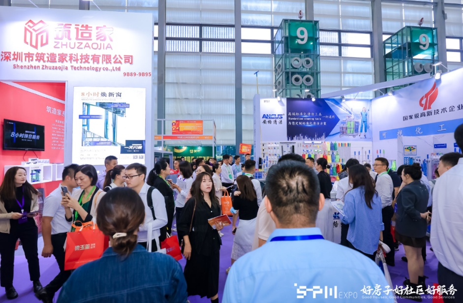 展会现场 8