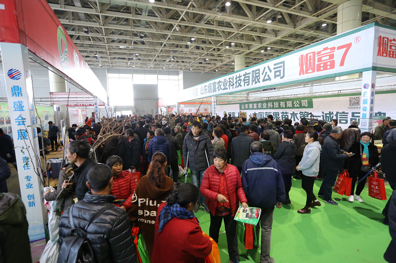 North (Yantai) International Fruit Industry Expo