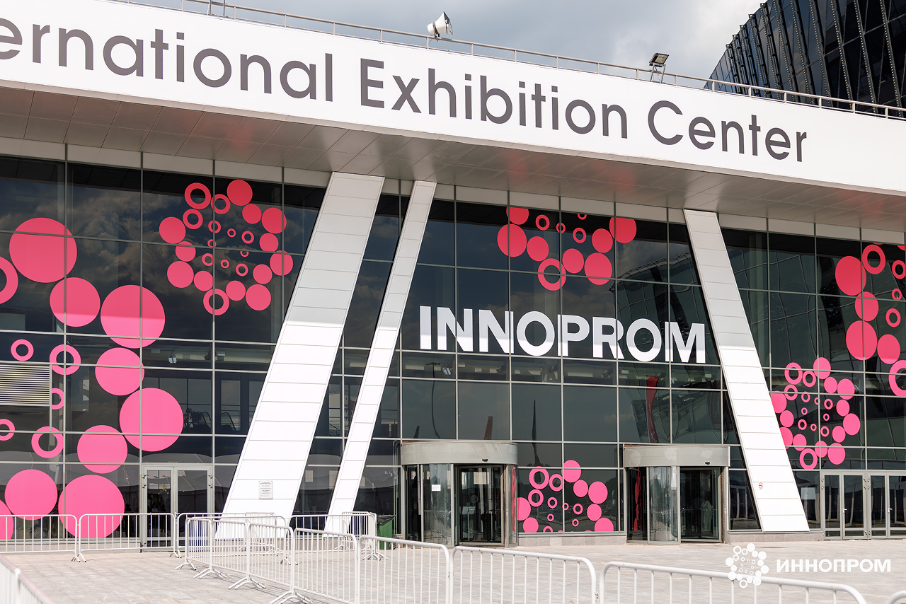 INNOPROM Ekaterinburg
