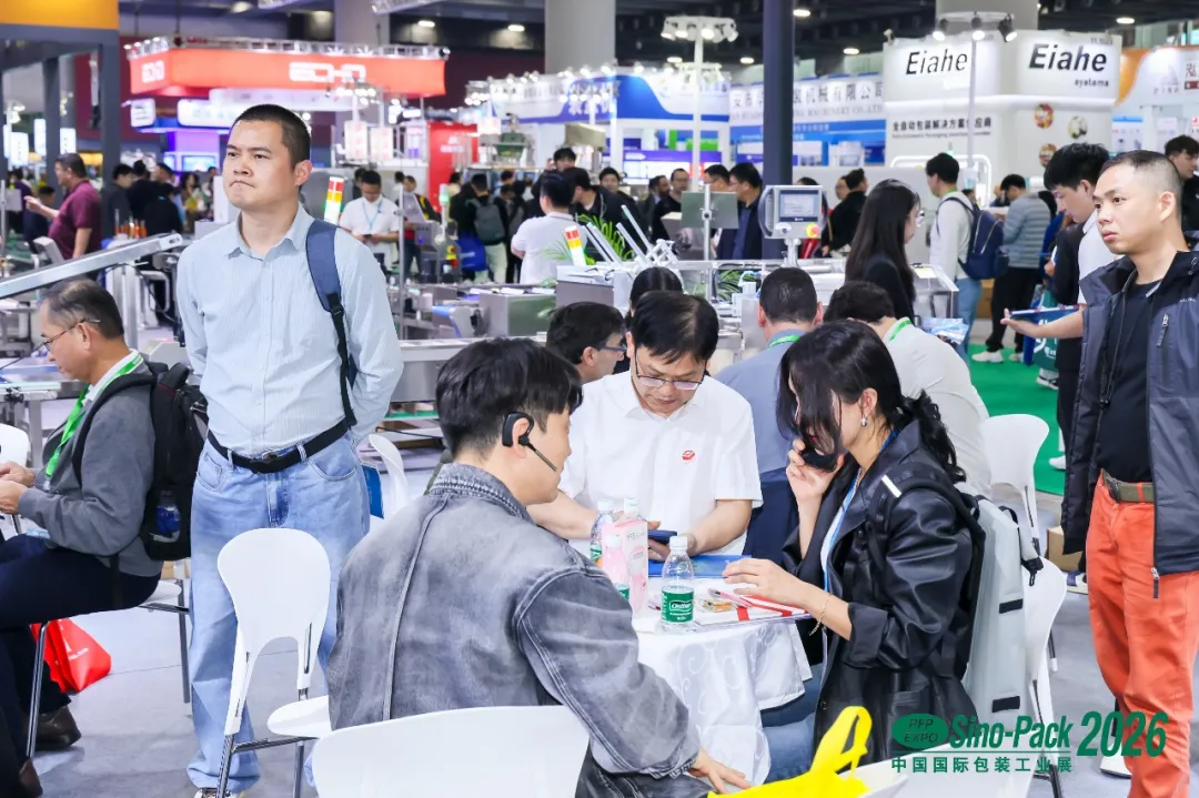 China (Guangzhou) International Exhibition on Packaging Products