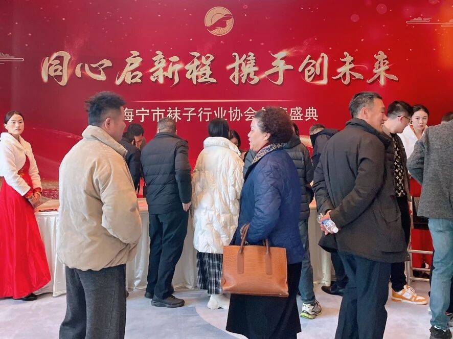 The China (Hangzhou) International Private Label Hosiery Innovation Exhibition 图片 2