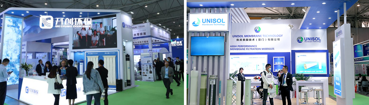 The Chengdu International Water Expo