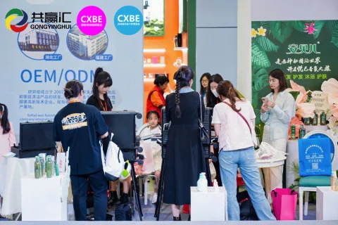 展会现场 10