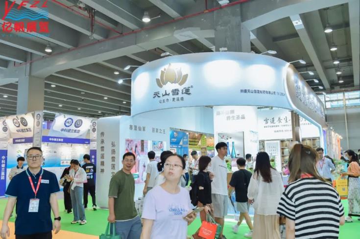 展会现场 9