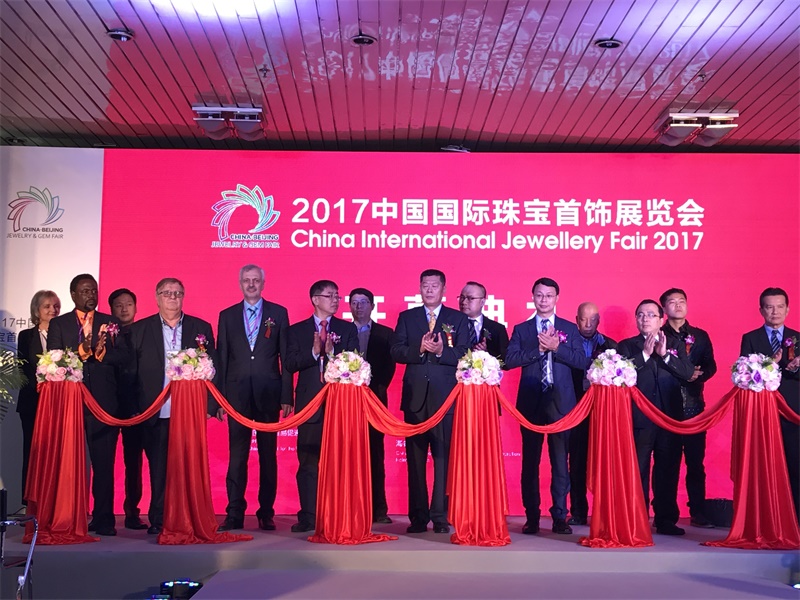 Beijing International Gold, Jewelry and Jade Exhibition