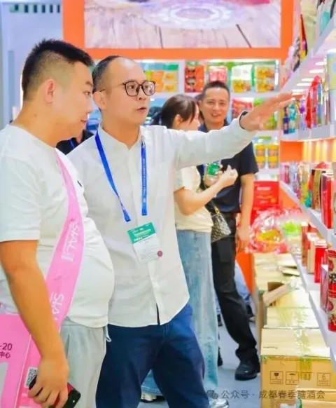 展会现场 4