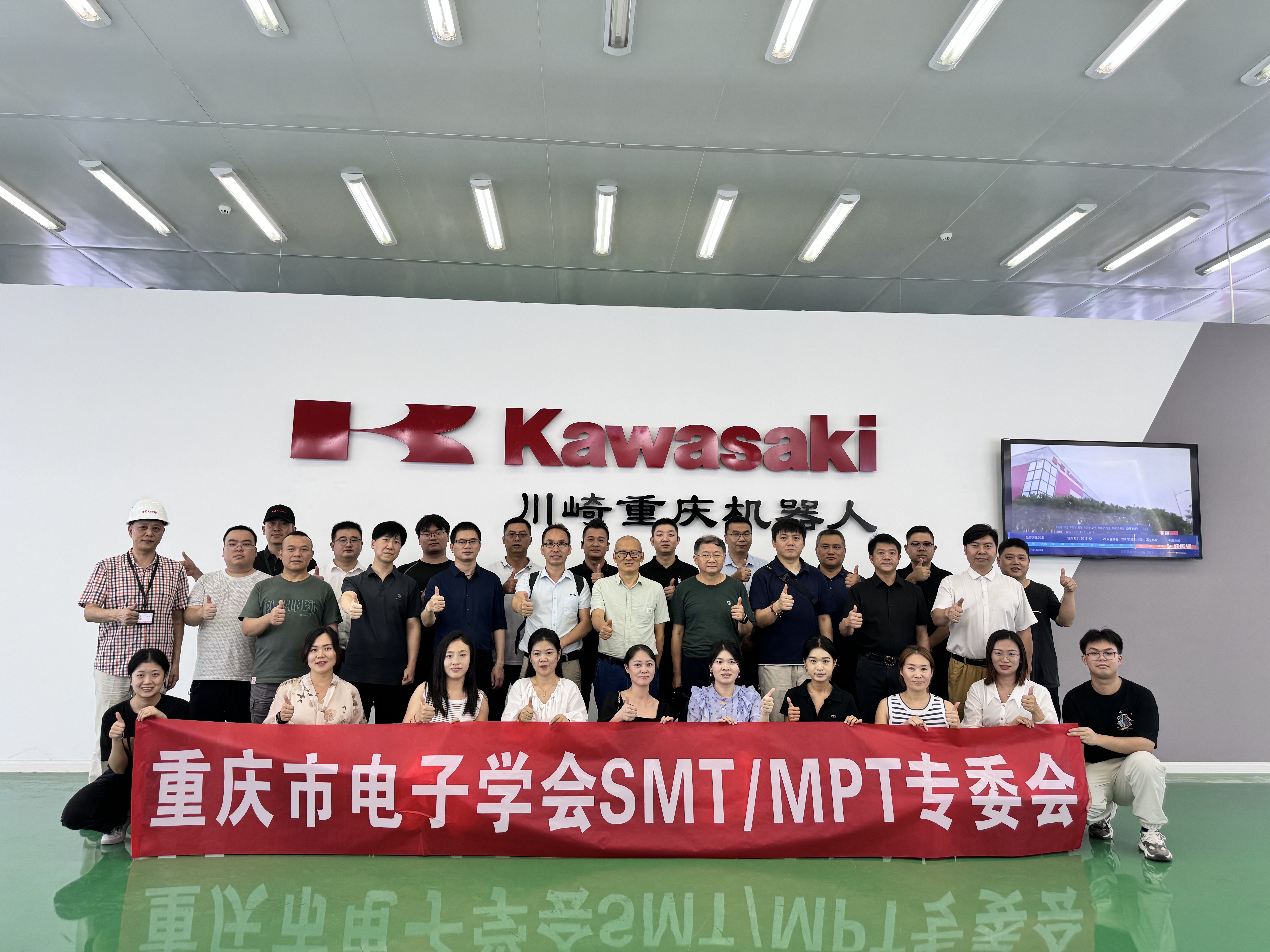 China (Chongqing) International Printed Circuit Board Technology Exhibition