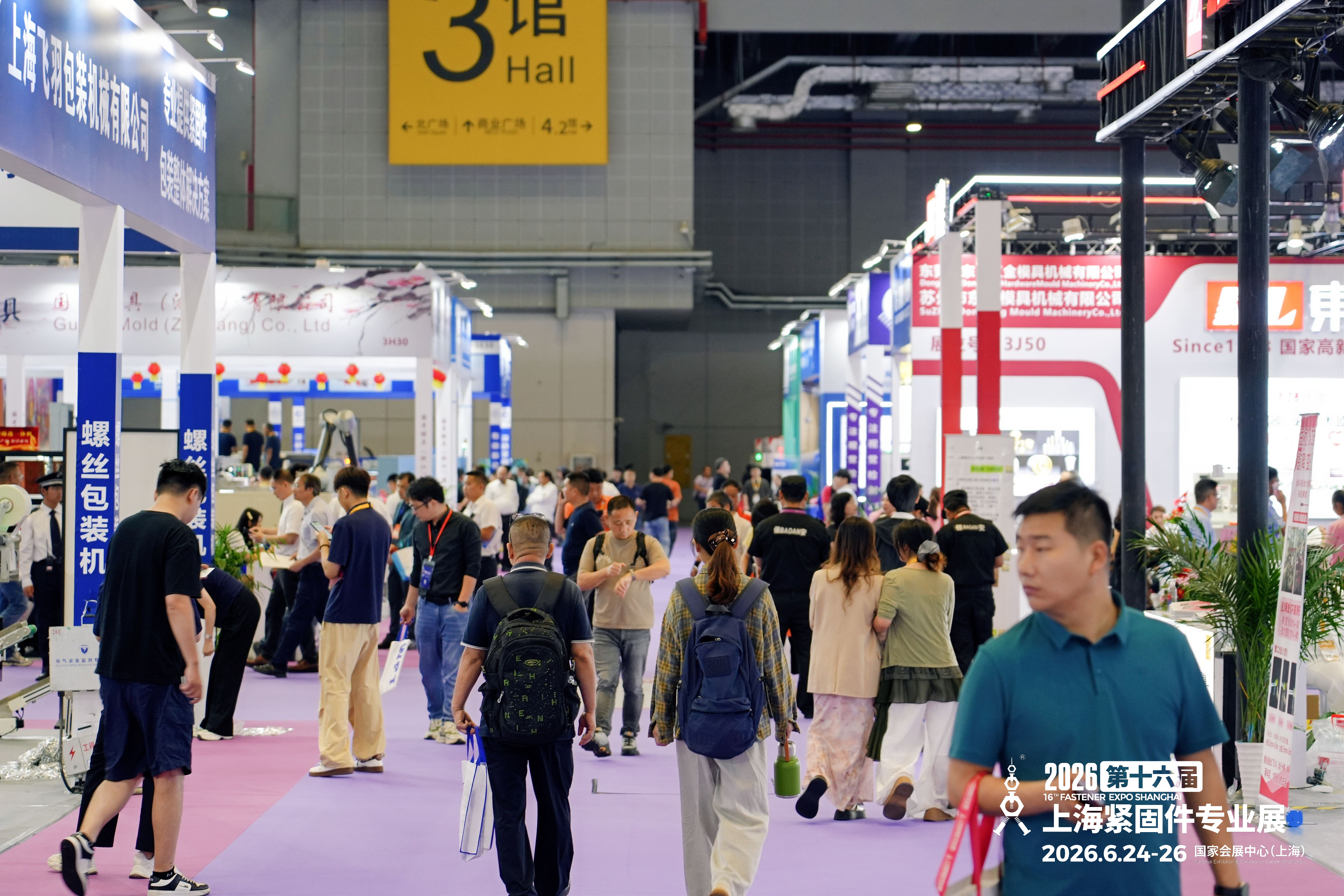 Fastener Expo Shanghai 图片 2
