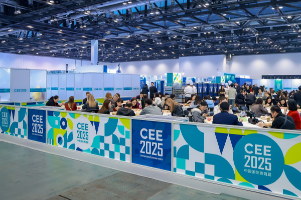 China Education Expo 图片 2