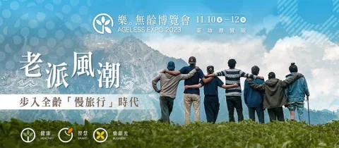 展会现场 4