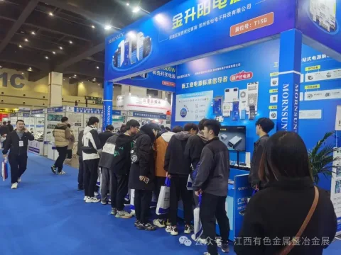 展会现场 5