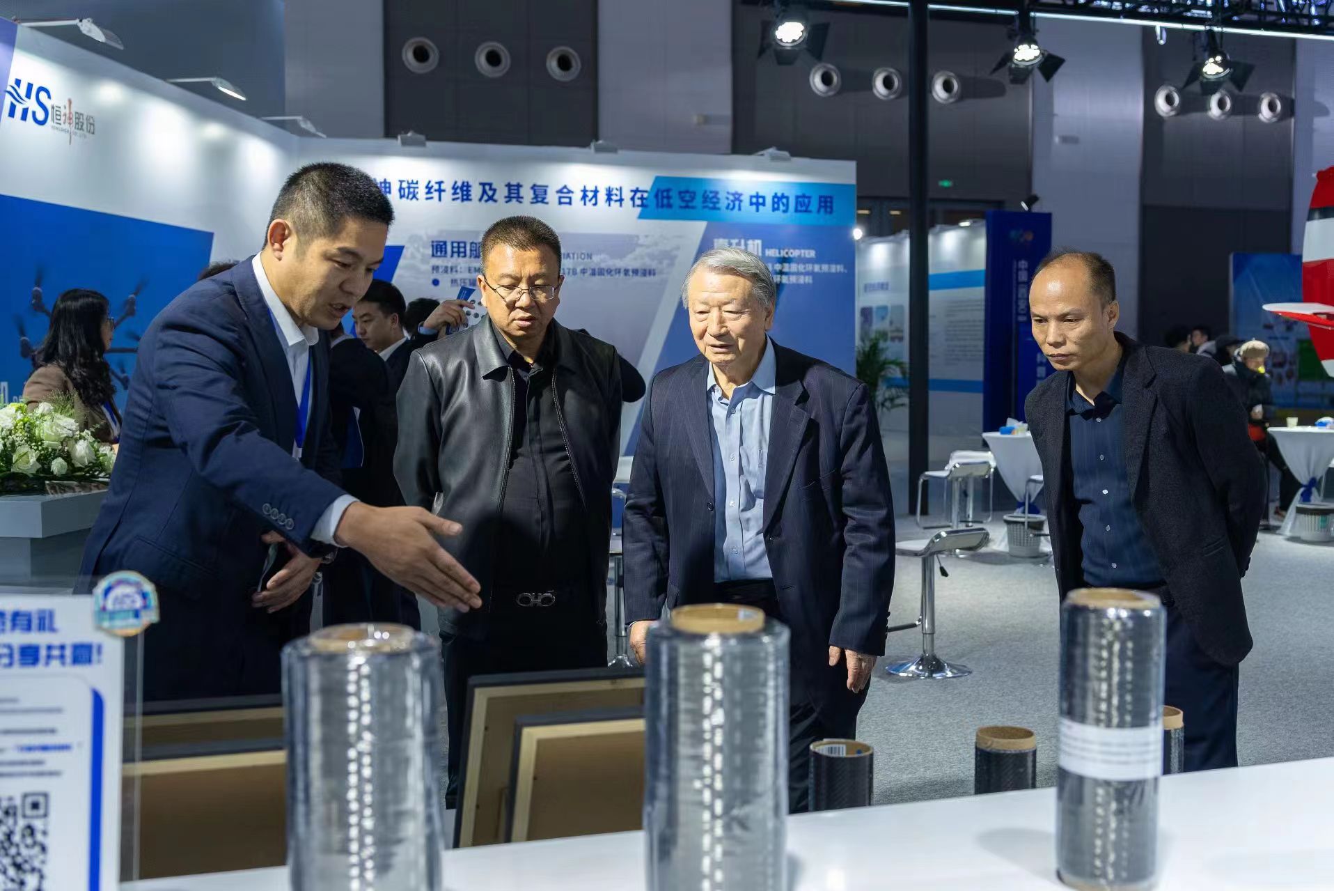 The Low-Altitude Economy Development Conference & Low-Altitude Industry Chain Expo