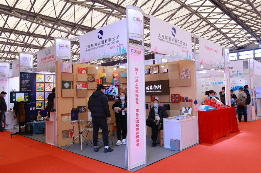 Shanghai International Eco-Friendly Shopping Bags and Packaging Printing Products Exhibition