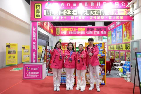 展会现场 9