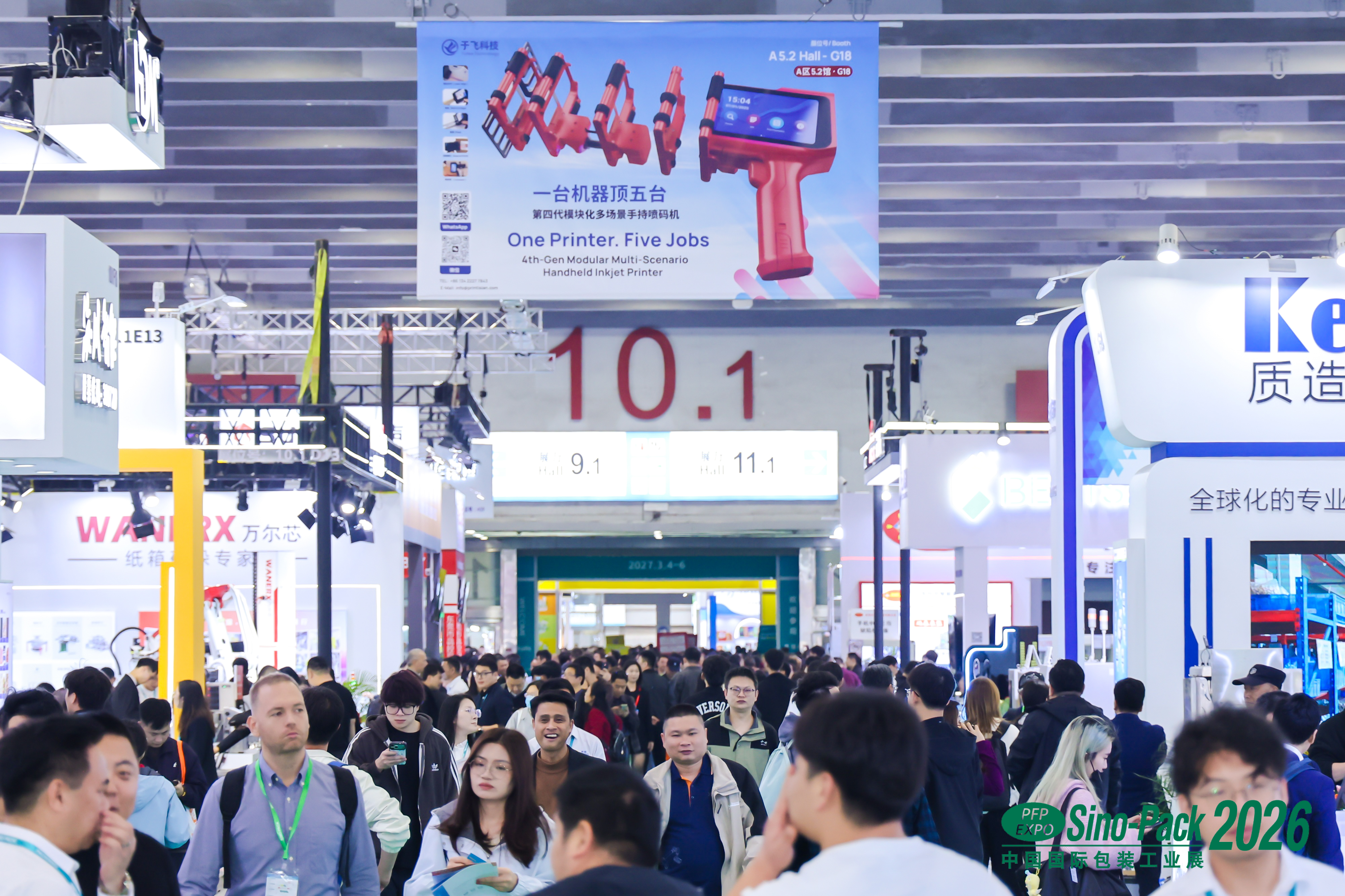 China (Guangzhou) International Exhibition on Packaging Products 图片 2