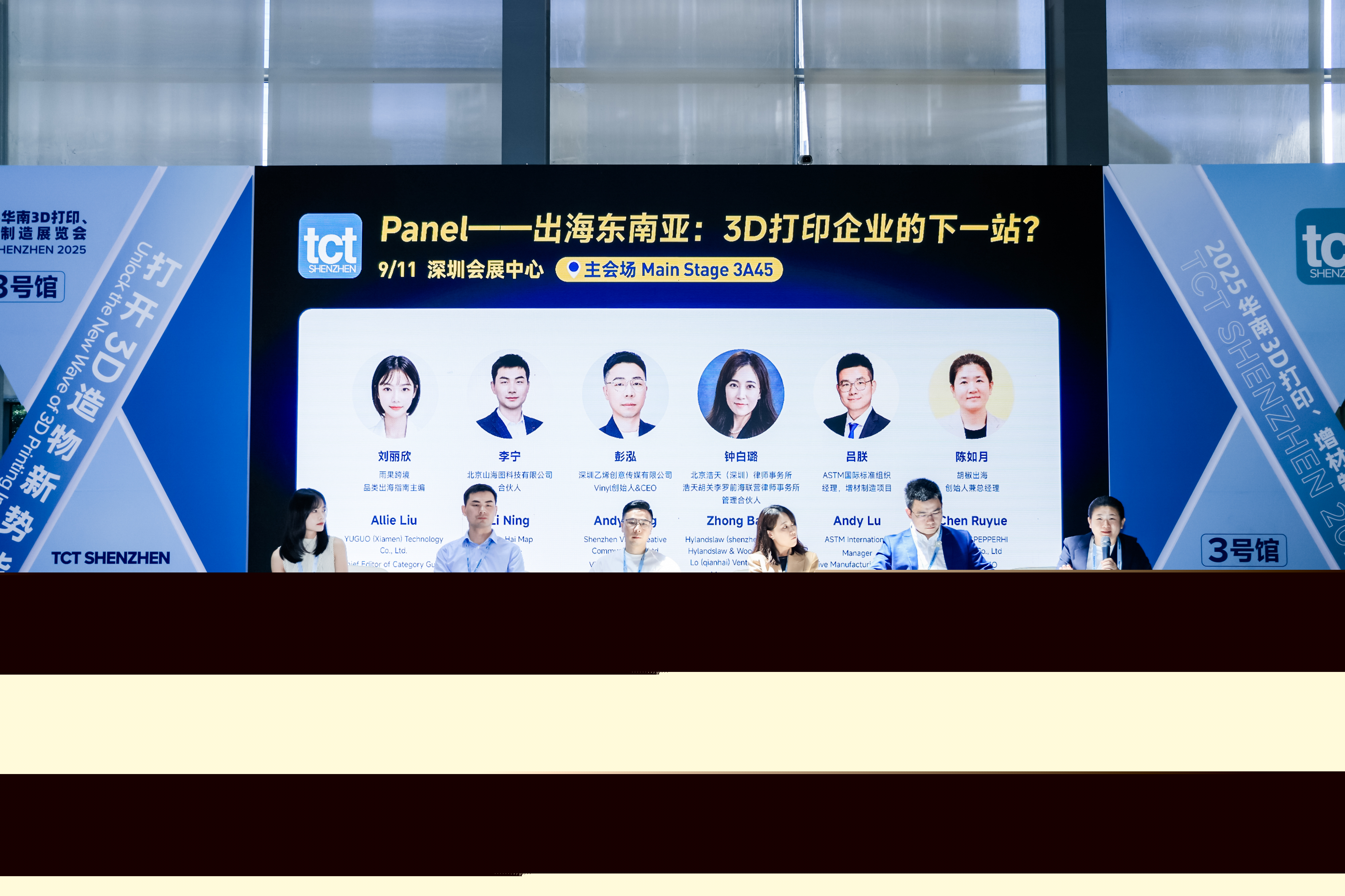 展会现场 4