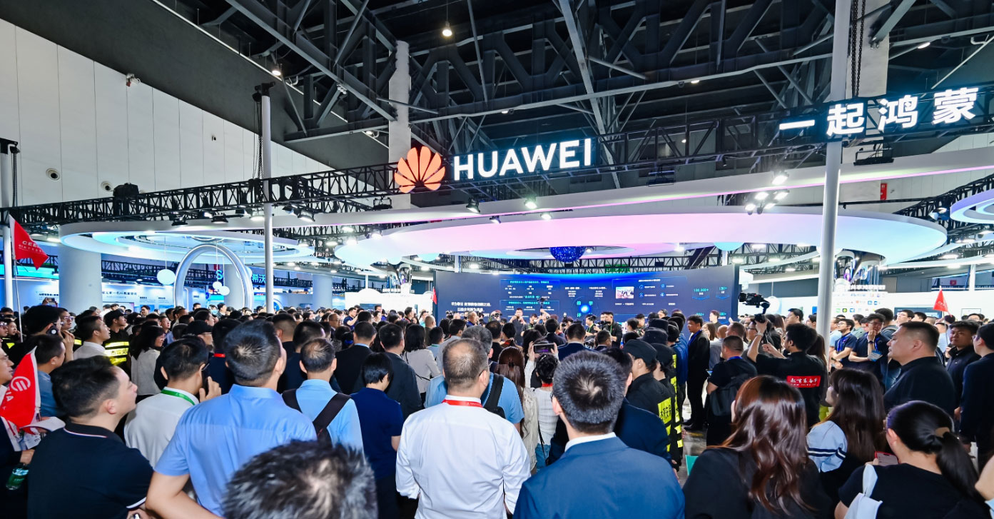 The China Educational Equipment Exhibition